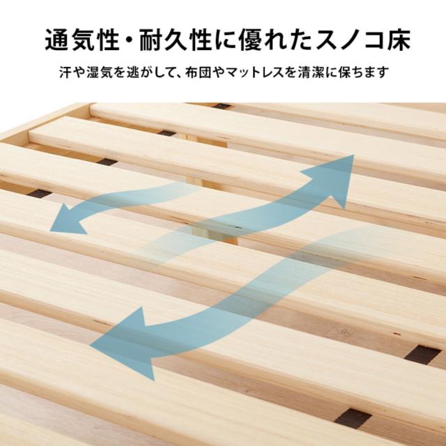 マットレス付きベッド シングル ボンネルコイルマットレス 3分組立 ベッド ロールすのこ （ マットレス付 組み立て簡単 すのこ 圧縮梱包 耐荷重200kg ボンネルコイル 3分組み立て ライトブラウン ナチュラル ホワイトウォッシュ ）