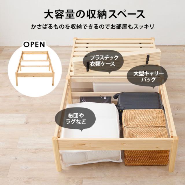 マットレス付きベッド シングル ボンネルコイルマットレス 3分組立 ベッド ロールすのこ （ マットレス付 組み立て簡単 すのこ 圧縮梱包 耐荷重200kg ボンネルコイル 3分組み立て ライトブラウン ナチュラル ホワイトウォッシュ ）