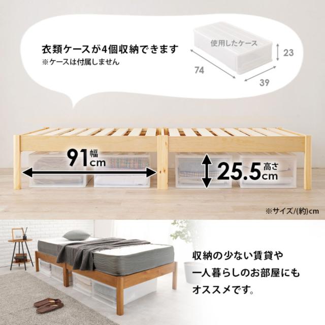 マットレス付きベッド シングル ボンネルコイルマットレス 3分組立 ベッド ロールすのこ （ マットレス付 組み立て簡単 すのこ 圧縮梱包 耐荷重200kg ボンネルコイル 3分組み立て ライトブラウン ナチュラル ホワイトウォッシュ ）