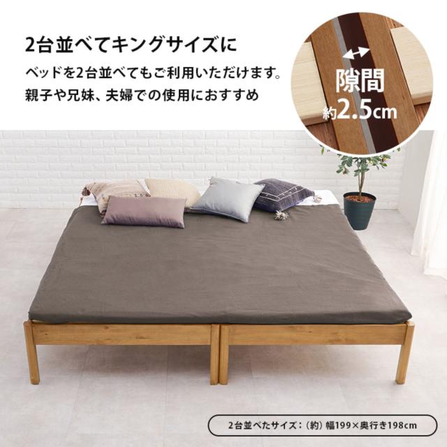 マットレス付きベッド シングル ボンネルコイルマットレス 3分組立 ベッド ロールすのこ （ マットレス付 組み立て簡単 すのこ 圧縮梱包 耐荷重200kg ボンネルコイル 3分組み立て ライトブラウン ナチュラル ホワイトウォッシュ ）