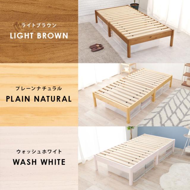 マットレス付きベッド シングル ボンネルコイルマットレス 3分組立 ベッド ロールすのこ （ マットレス付 組み立て簡単 すのこ 圧縮梱包 耐荷重200kg ボンネルコイル 3分組み立て ライトブラウン ナチュラル ホワイトウォッシュ ）