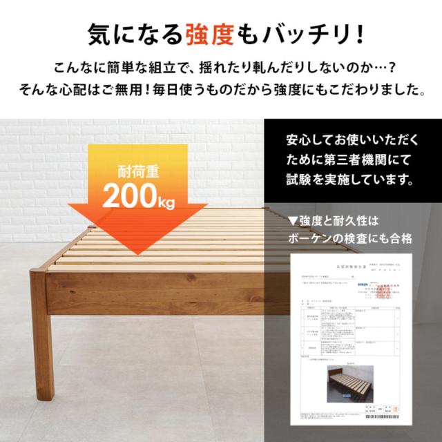 マットレス付きベッド シングル ボンネルコイルマットレス 3分組立 ベッド ロールすのこ （ マットレス付 組み立て簡単 すのこ 圧縮梱包 耐荷重200kg ボンネルコイル 3分組み立て ライトブラウン ナチュラル ホワイトウォッシュ ）