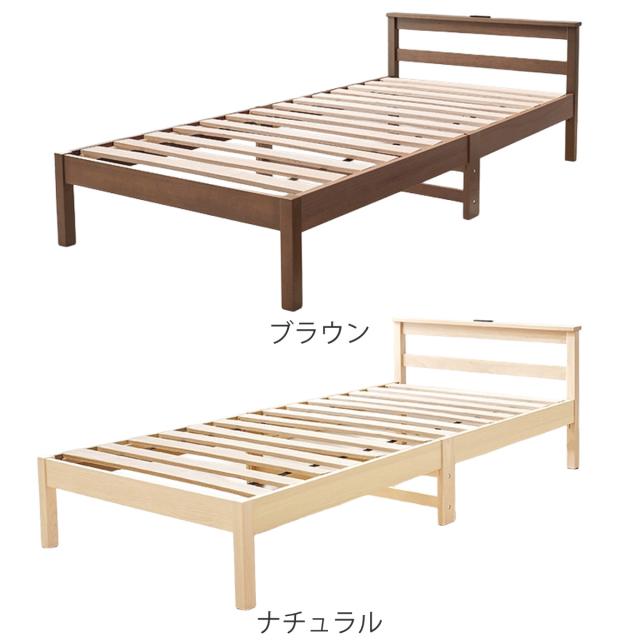 3分組立ベッド シングル 宮棚 2口コンセント付 フレームヘッド （ ベッド 3分組み立て 組み立て簡単 棚付き 工具不要 すのこベッド 耐荷重150kg ブラウン ナチュラル ）_2