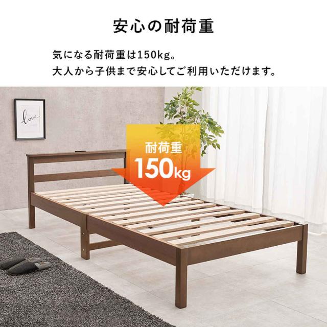 3分組立ベッド シングル ボンネルコイルマットレス付 宮棚 2口コンセント付 フレームヘッド （ ベッド 3分組み立て 組み立て簡単 棚付き 圧縮梱包 工具不要 マットレスセット 耐荷重150kg ブラウン ナチュラル ）_12