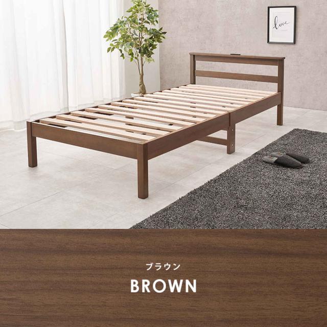 3分組立ベッド シングル ボンネルコイルマットレス付 宮棚 2口コンセント付 フレームヘッド （ ベッド 3分組み立て 組み立て簡単 棚付き 圧縮梱包 工具不要 マットレスセット 耐荷重150kg ブラウン ナチュラル ）_18
