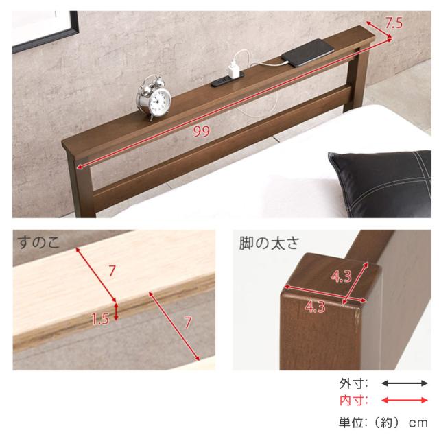 3分組立ベッド シングル ボンネルコイルマットレス付 宮棚 2口コンセント付 フレームヘッド （ ベッド 3分組み立て 組み立て簡単 棚付き 圧縮梱包 工具不要 マットレスセット 耐荷重150kg ブラウン ナチュラル ）_4