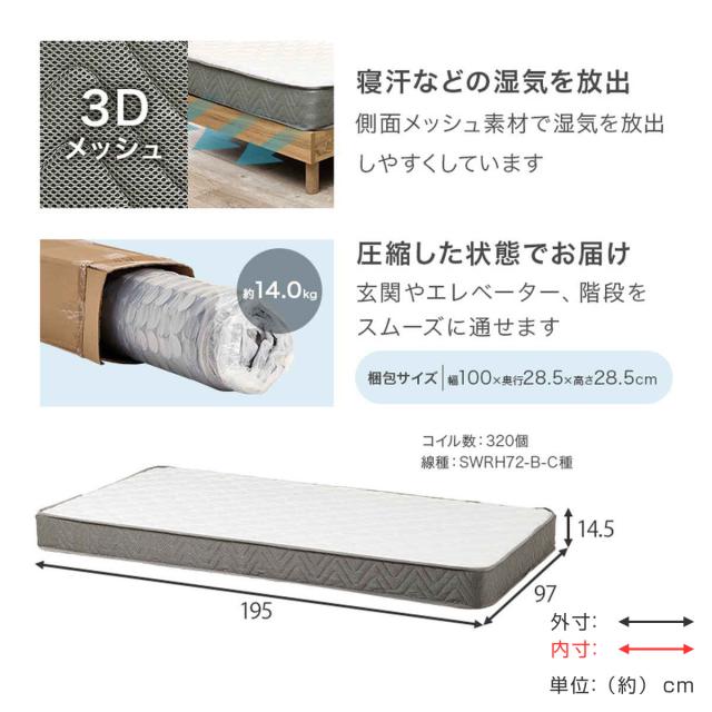 3分組立ベッド シングル ボンネルコイルマットレス付 宮棚 2口コンセント付 フレームヘッド （ ベッド 3分組み立て 組み立て簡単 棚付き 圧縮梱包 工具不要 マットレスセット 耐荷重150kg ブラウン ナチュラル ）_5