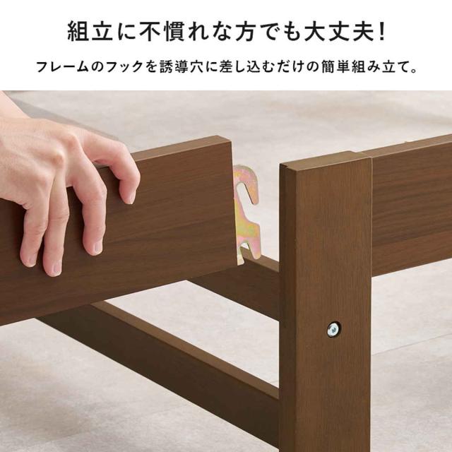 3分組立ベッド シングル ボンネルコイルマットレス付 宮棚 2口コンセント付 フレームヘッド （ ベッド 3分組み立て 組み立て簡単 棚付き 圧縮梱包 工具不要 マットレスセット 耐荷重150kg ブラウン ナチュラル ）_8