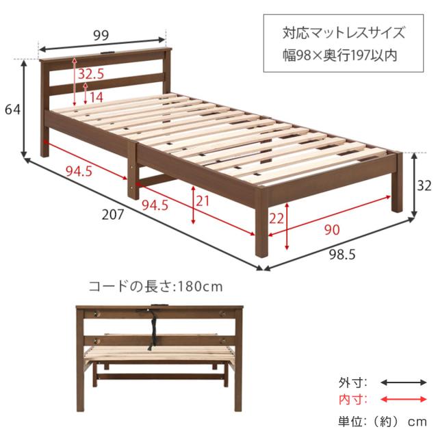 3分組立ベッド シングル ポケットコイルマットレス付 宮棚 2口コンセント付 フレームヘッド （ ベッド 3分組み立て 組み立て簡単 棚付き 圧縮梱包 マットレスセット 耐荷重150kg ブラウン ナチュラル ）