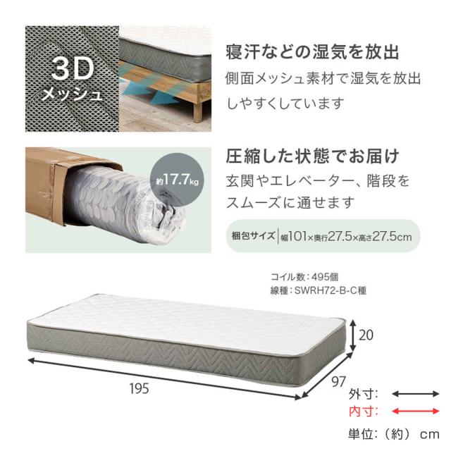 3分組立ベッド シングル ポケットコイルマットレス付 宮棚 2口コンセント付 フレームヘッド （ ベッド 3分組み立て 組み立て簡単 棚付き 圧縮梱包 マットレスセット 耐荷重150kg ブラウン ナチュラル ）