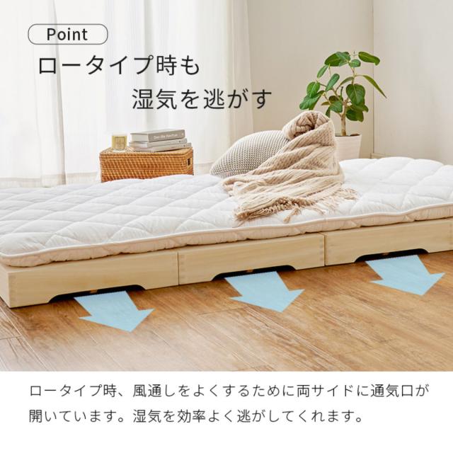 桐すのこベッド 天然木 セミダブル 分割式 組立収納簡単 頑丈 耐荷重350kg （ ベッド すのこ 組み立て簡単 分割 省スペース 軽量 桐 高耐荷重 調湿 断熱 防虫 ハイタイプ ロータイプ 脚取り外しOK 無塗装 ）