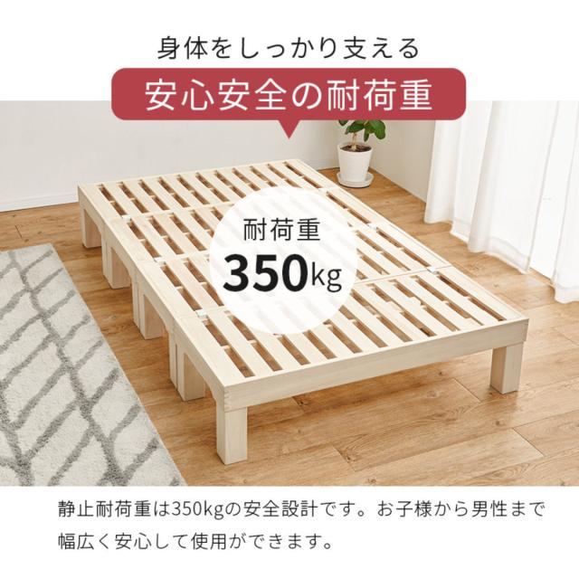 桐すのこベッド 天然木 セミダブル 分割式 組立収納簡単 頑丈 耐荷重350kg （ ベッド すのこ 組み立て簡単 分割 省スペース 軽量 桐 高耐荷重 調湿 断熱 防虫 ハイタイプ ロータイプ 脚取り外しOK 無塗装 ）