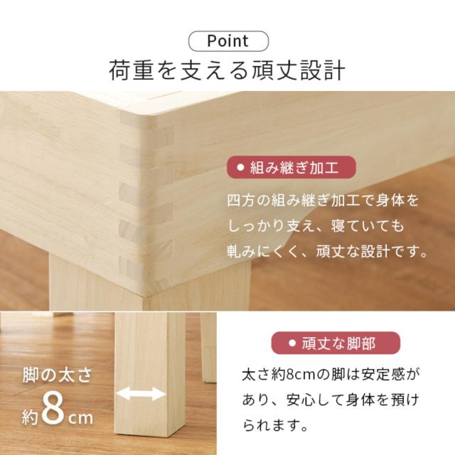 桐すのこベッド 天然木 セミダブル 分割式 組立収納簡単 頑丈 耐荷重350kg （ ベッド すのこ 組み立て簡単 分割 省スペース 軽量 桐 高耐荷重 調湿 断熱 防虫 ハイタイプ ロータイプ 脚取り外しOK 無塗装 ）