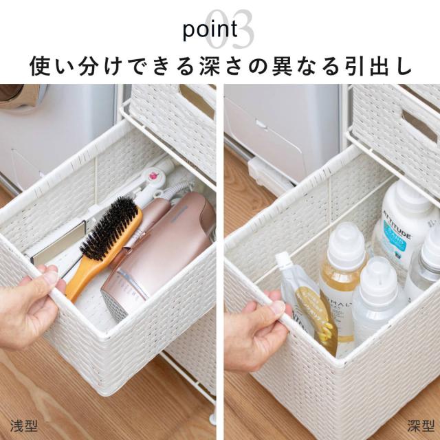 ランドリーチェスト 引出し3杯 幅25.5cm かご付 スチール ポリエチレン ランドリーチェスト 引出し3杯 幅25.5cm かご付 スチール ポリエチレン