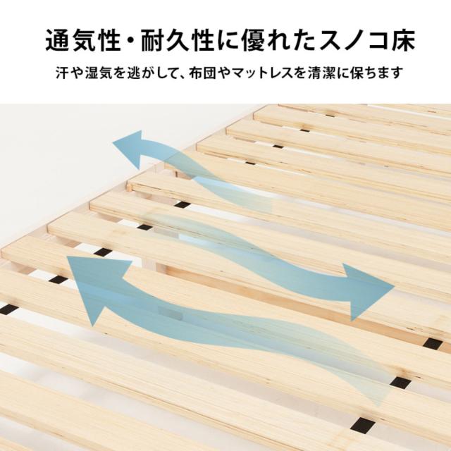 3分組立ベッド シングル ポケットコイルマットレス付 引出し収納 宮棚 2口コンセント （ ベッド 3分組み立て 組み立て簡単 圧縮梱包 収納付き 工具不要 マットレスセット 耐荷重200kg ライトブラウン ナチュラル ウォッシュホワイト ）