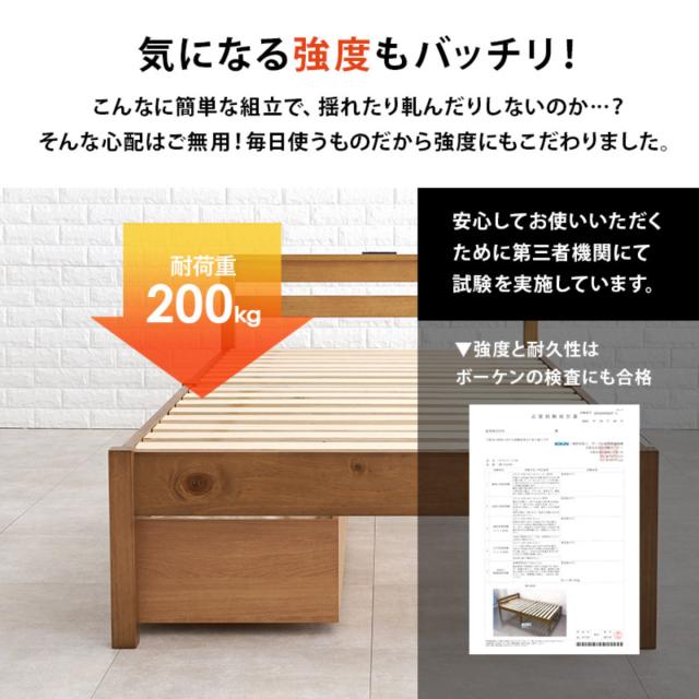 3分組立ベッド シングル ポケットコイルマットレス付 引出し収納 宮棚 2口コンセント （ ベッド 3分組み立て 組み立て簡単 圧縮梱包 収納付き 工具不要 マットレスセット 耐荷重200kg ライトブラウン ナチュラル ウォッシュホワイト ）