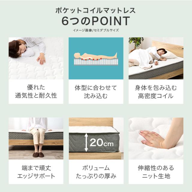 3分組立ベッド シングル ポケットコイルマットレス付 引出し収納 宮棚 2口コンセント （ ベッド 3分組み立て 組み立て簡単 圧縮梱包 収納付き 工具不要 マットレスセット 耐荷重200kg ライトブラウン ナチュラル ウォッシュホワイト ）