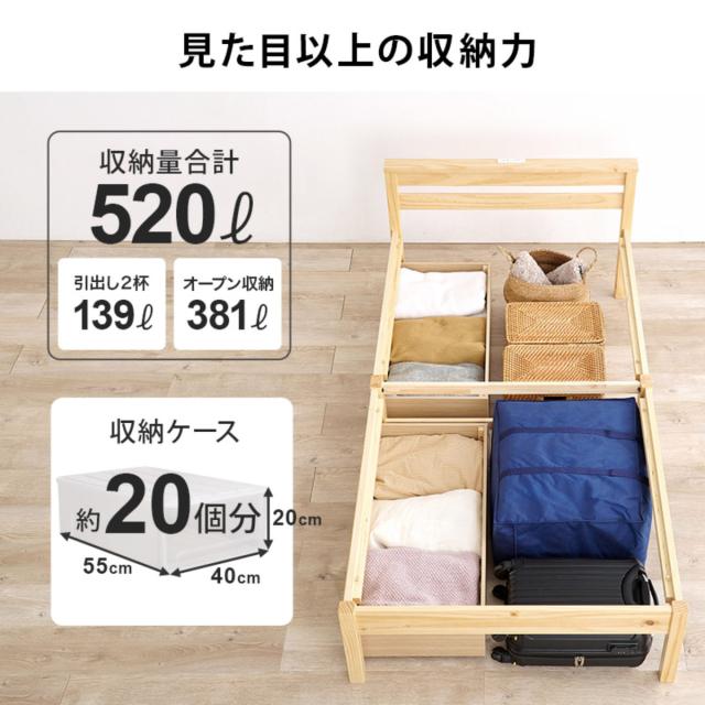 3分組立ベッド シングル ポケットコイルマットレス付 引出し収納 宮棚 2口コンセント （ ベッド 3分組み立て 組み立て簡単 圧縮梱包 収納付き 工具不要 マットレスセット 耐荷重200kg ライトブラウン ナチュラル ウォッシュホワイト ）