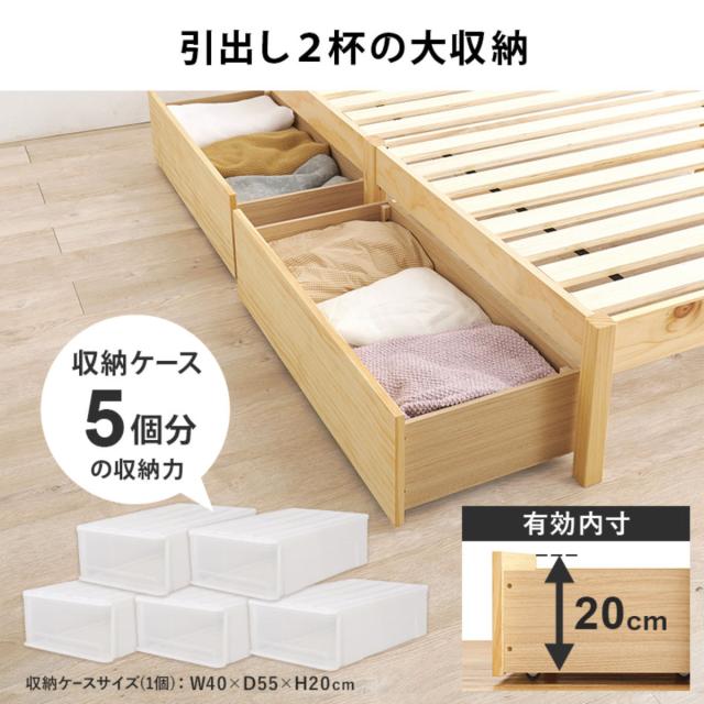 3分組立ベッド シングル ポケットコイルマットレス付 引出し収納 宮棚 2口コンセント （ ベッド 3分組み立て 組み立て簡単 圧縮梱包 収納付き 工具不要 マットレスセット 耐荷重200kg ライトブラウン ナチュラル ウォッシュホワイト ）