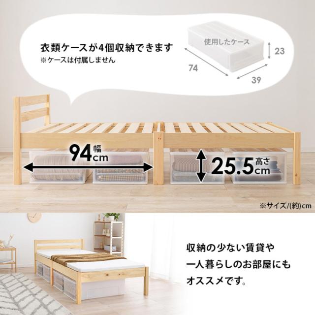 3分組立ベッド シングル ボンネルコイルマットレス付 ロールすのこ 工具不要 （ ベッド 3分組み立て 組み立て簡単 圧縮梱包 マットレスセット 耐荷重200kg ライトブラウン ナチュラル ウォッシュホワイト ）
