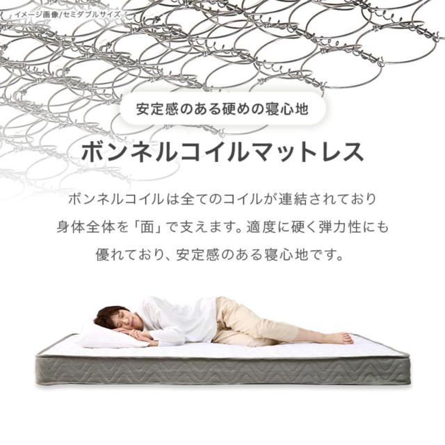 3分組立ベッド シングル ボンネルコイルマットレス付 ロールすのこ 工具不要 （ ベッド 3分組み立て 組み立て簡単 圧縮梱包 マットレスセット 耐荷重200kg ライトブラウン ナチュラル ウォッシュホワイト ）