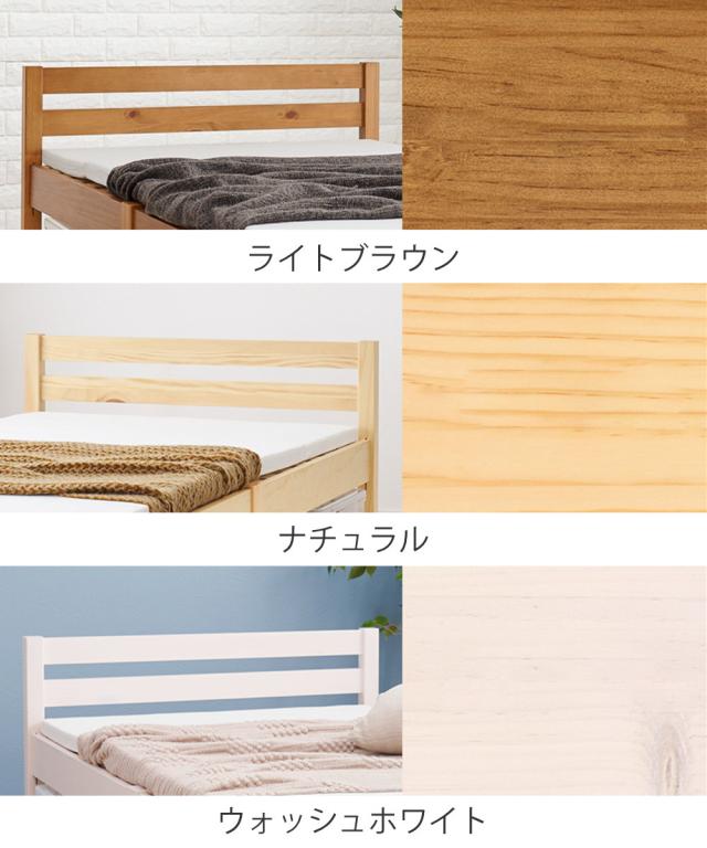 3分組立ベッド シングル ボンネルコイルマットレス付 ロールすのこ 工具不要 （ ベッド 3分組み立て 組み立て簡単 圧縮梱包 マットレスセット 耐荷重200kg ライトブラウン ナチュラル ウォッシュホワイト ）
