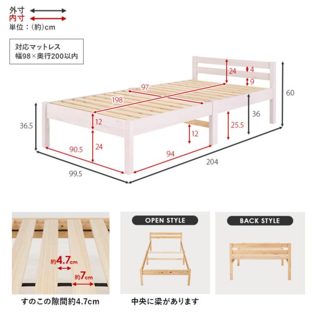 3分組立ベッド シングル ボンネルコイルマットレス付 ロールすのこ 工具不要 （ ベッド 3分組み立て 組み立て簡単 圧縮梱包 マットレスセット 耐荷重200kg ライトブラウン ナチュラル ウォッシュホワイト ）