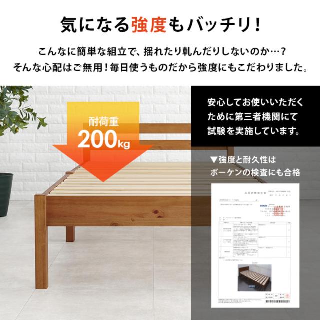3分組立ベッド シングル ボンネルコイルマットレス付 ロールすのこ 工具不要 （ ベッド 3分組み立て 組み立て簡単 圧縮梱包 マットレスセット 耐荷重200kg ライトブラウン ナチュラル ウォッシュホワイト ）