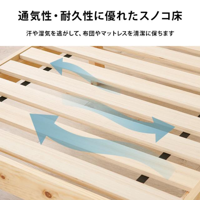 3分組立ベッド シングル ボンネルコイルマットレス付 ロールすのこ 工具不要 （ ベッド 3分組み立て 組み立て簡単 圧縮梱包 マットレスセット 耐荷重200kg ライトブラウン ナチュラル ウォッシュホワイト ）