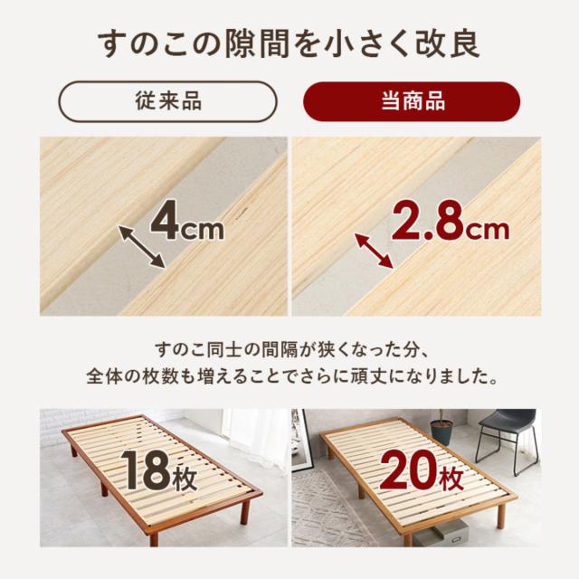ベッド セミシングル 敷布団対応 耐荷重350kg 高さ3段階 （ すのこベッド ロング 3段階 高さ調節 天然木 木製 高耐荷重 簡単組み立て 低ホルムアルデヒド ナチュラル ライトブラウン ）_10