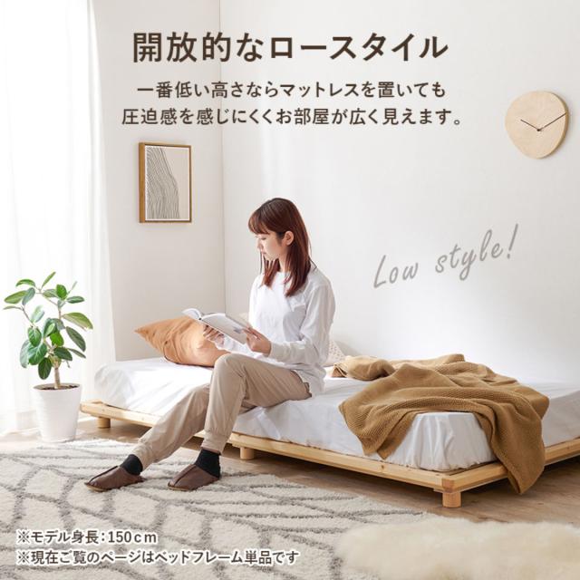 ベッド セミシングル 敷布団対応 耐荷重350kg 高さ3段階 （ すのこベッド ロング 3段階 高さ調節 天然木 木製 高耐荷重 簡単組み立て 低ホルムアルデヒド ナチュラル ライトブラウン ）_13