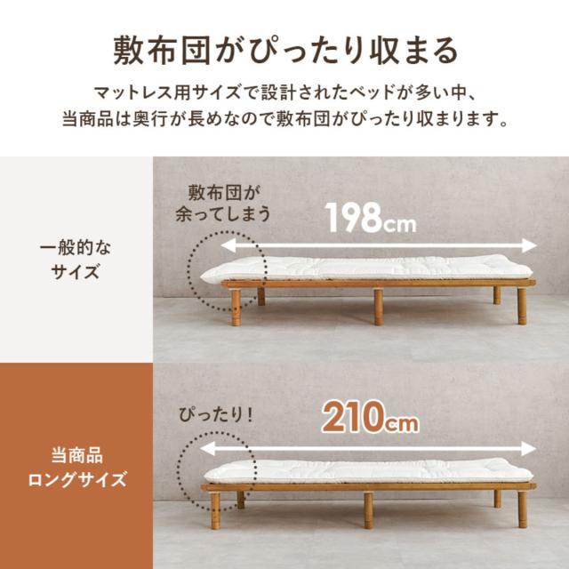 ベッド セミシングル 敷布団対応 耐荷重350kg 高さ3段階 （ すのこベッド ロング 3段階 高さ調節 天然木 木製 高耐荷重 簡単組み立て 低ホルムアルデヒド ナチュラル ライトブラウン ）_15