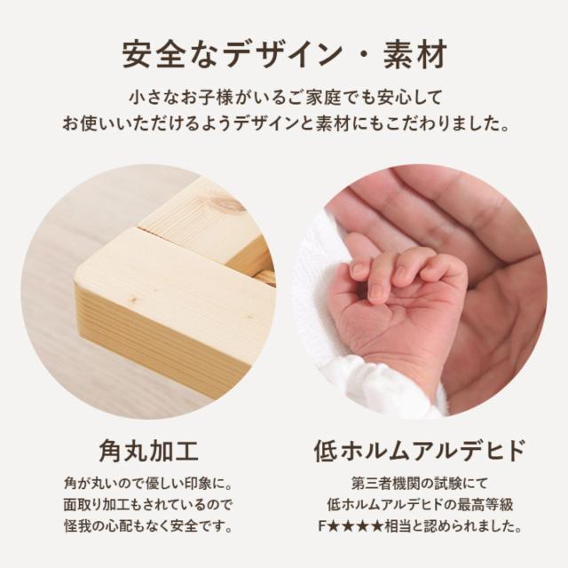 ベッド セミシングル 敷布団対応 耐荷重350kg 高さ3段階 （ すのこベッド ロング 3段階 高さ調節 天然木 木製 高耐荷重 簡単組み立て 低ホルムアルデヒド ナチュラル ライトブラウン ）_16