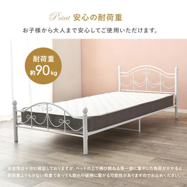 ベッド シングル ボンネルコイルマットレス付 姫系 白家具 （ マットレス付 2段階高さ調節 メッシュ床板 圧縮梱包 ボンネルコイル 厚さ14.5cm 棚付き ホワイト プリンセス リボン 装飾 ）