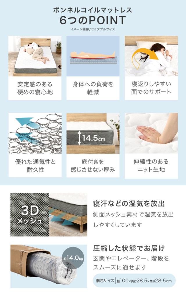 ベッド シングル ボンネルコイルマットレス付 姫系 白家具 （ マットレス付 2段階高さ調節 メッシュ床板 圧縮梱包 ボンネルコイル 厚さ14.5cm 棚付き ホワイト プリンセス リボン 装飾 ）