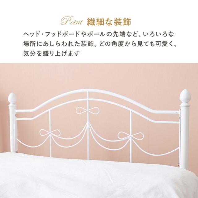 ベッド シングル ボンネルコイルマットレス付 姫系 白家具 （ マットレス付 2段階高さ調節 メッシュ床板 圧縮梱包 ボンネルコイル 厚さ14.5cm 棚付き ホワイト プリンセス リボン 装飾 ）
