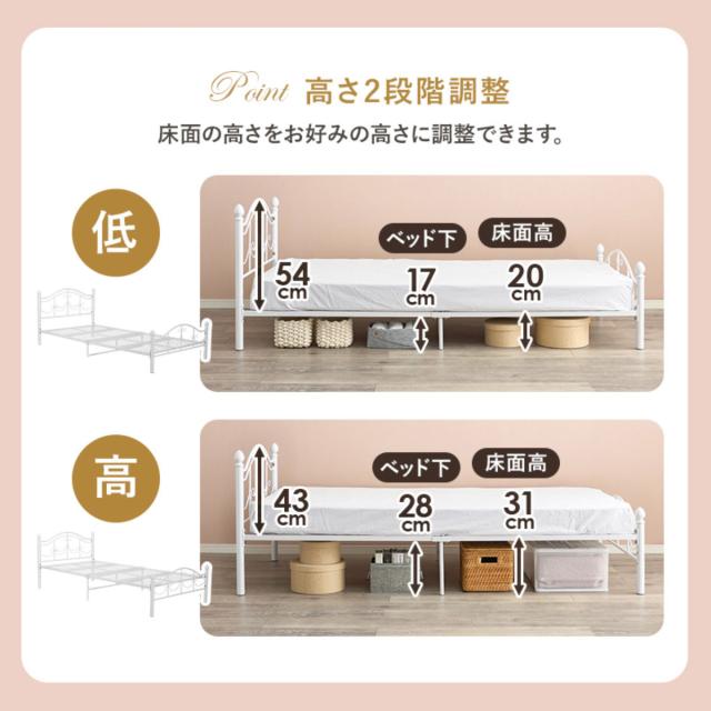 ベッド シングル ボンネルコイルマットレス付 姫系 白家具 （ マットレス付 2段階高さ調節 メッシュ床板 圧縮梱包 ボンネルコイル 厚さ14.5cm 棚付き ホワイト プリンセス リボン 装飾 ）