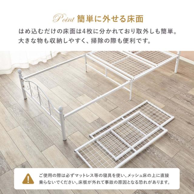 ベッド シングル ポケットコイルマットレス付 姫系 白家具 （ マットレス付 2段階高さ調節 メッシュ床板 圧縮梱包 ポケットコイル 厚さ20cm 棚付き ホワイト プリンセス リボン 装飾 ）_10