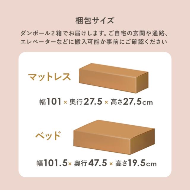 ベッド シングル ポケットコイルマットレス付 姫系 白家具 （ マットレス付 2段階高さ調節 メッシュ床板 圧縮梱包 ポケットコイル 厚さ20cm 棚付き ホワイト プリンセス リボン 装飾 ）_13