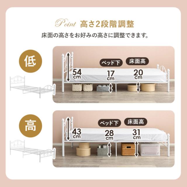 ベッド シングル ポケットコイルマットレス付 姫系 白家具 （ マットレス付 2段階高さ調節 メッシュ床板 圧縮梱包 ポケットコイル 厚さ20cm 棚付き ホワイト プリンセス リボン 装飾 ）_7