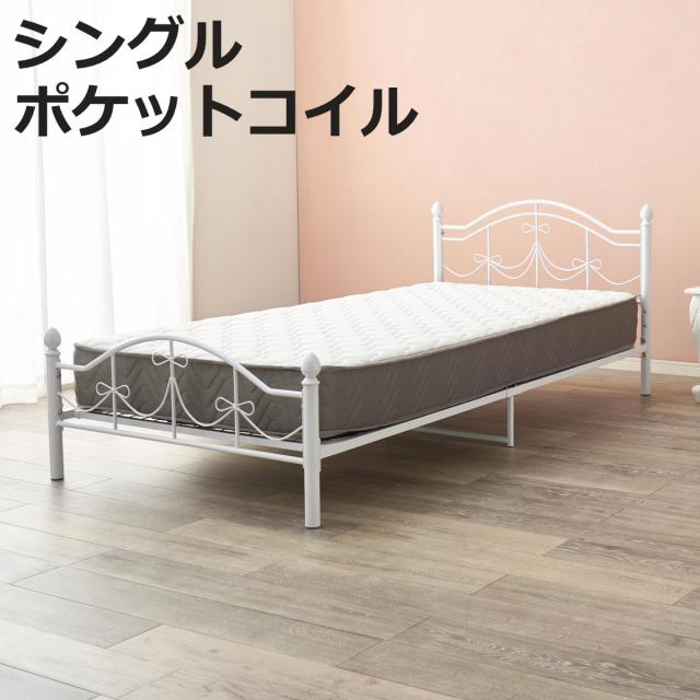 ベッド シングル ポケットコイルマットレス付 姫系 白家具 （ マットレス付 2段階高さ調節 メッシュ床板 圧縮梱包 ポケットコイル 厚さ20cm 棚付き ホワイト プリンセス リボン 装飾 ）