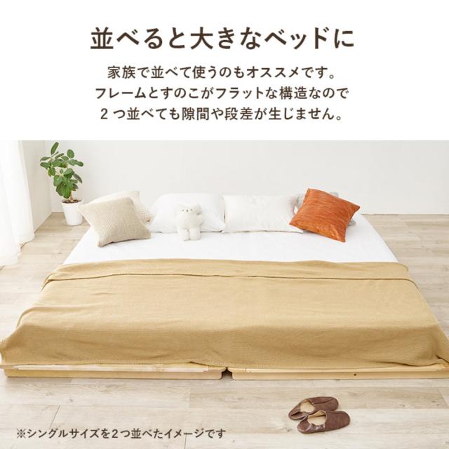 ステージベッド 幅140cm セミダブル 天然木 ローベッド （ ベッド すのこ F☆☆☆☆ 通気性 ロータイプ 低ホルムアルデヒド 耐荷重150kg ブラウン ナチュラル ）_17