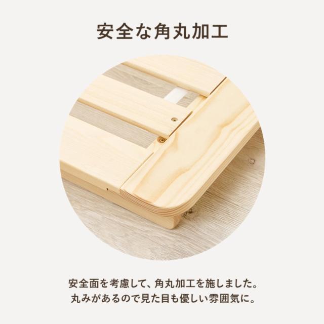 ステージベッド 幅140cm セミダブル ボンネルコイルマットレス付 天然木 ローベッド （ ベッド すのこ F☆☆☆☆ 通気性 ロータイプ 圧縮梱包 マットレスセット 低ホルムアルデヒド 耐荷重150kg ブラウン ナチュラル ）_10