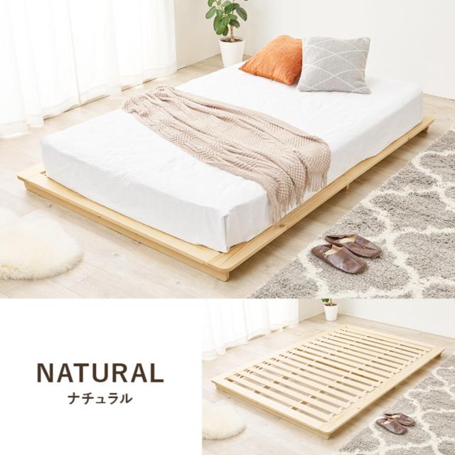 ステージベッド 幅140cm セミダブル ボンネルコイルマットレス付 天然木 ローベッド （ ベッド すのこ F☆☆☆☆ 通気性 ロータイプ 圧縮梱包 マットレスセット 低ホルムアルデヒド 耐荷重150kg ブラウン ナチュラル ）_15