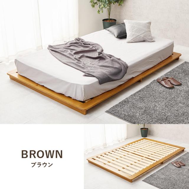 ステージベッド 幅140cm セミダブル ボンネルコイルマットレス付 天然木 ローベッド （ ベッド すのこ F☆☆☆☆ 通気性 ロータイプ 圧縮梱包 マットレスセット 低ホルムアルデヒド 耐荷重150kg ブラウン ナチュラル ）_16