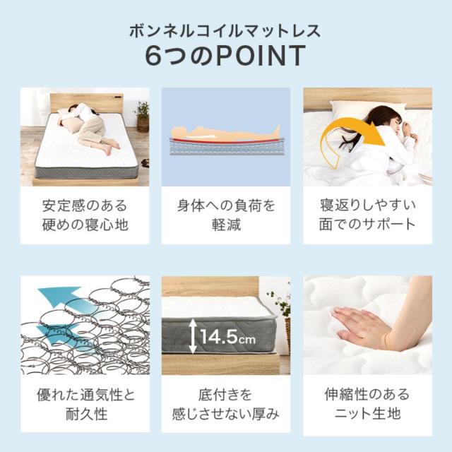 ステージベッド 幅140cm セミダブル ボンネルコイルマットレス付 天然木 ローベッド （ ベッド すのこ F☆☆☆☆ 通気性 ロータイプ 圧縮梱包 マットレスセット 低ホルムアルデヒド 耐荷重150kg ブラウン ナチュラル ）_18