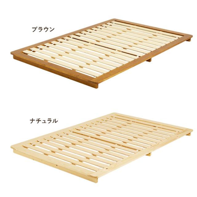 ステージベッド 幅140cm セミダブル ボンネルコイルマットレス付 天然木 ローベッド （ ベッド すのこ F☆☆☆☆ 通気性 ロータイプ 圧縮梱包 マットレスセット 低ホルムアルデヒド 耐荷重150kg ブラウン ナチュラル ）_2