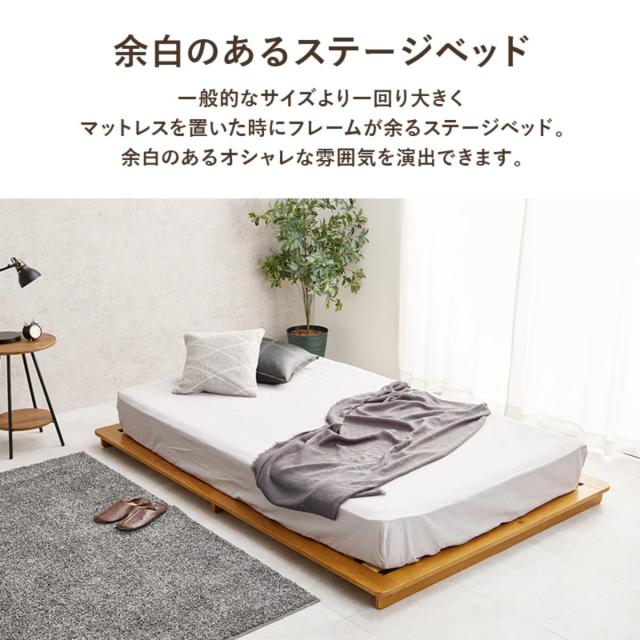 ステージベッド 幅140cm セミダブル ボンネルコイルマットレス付 天然木 ローベッド （ ベッド すのこ F☆☆☆☆ 通気性 ロータイプ 圧縮梱包 マットレスセット 低ホルムアルデヒド 耐荷重150kg ブラウン ナチュラル ）_5