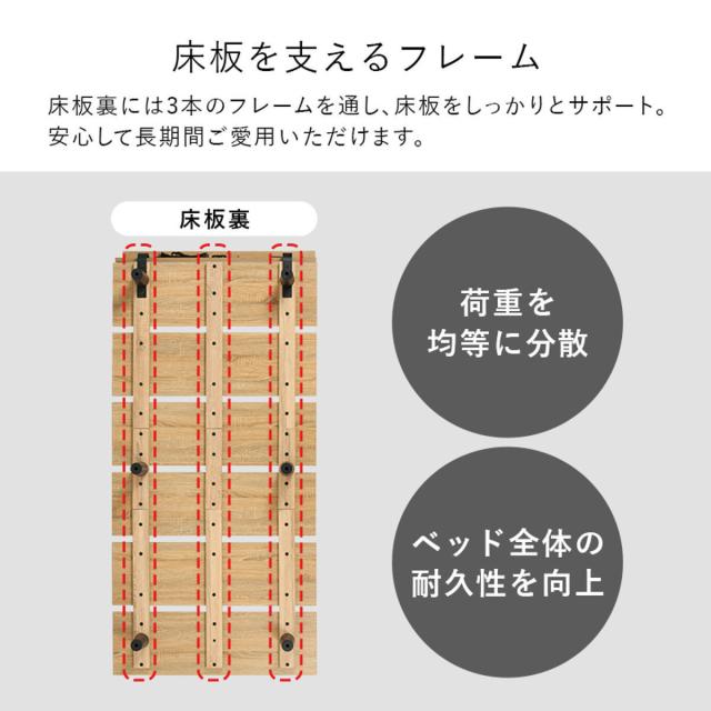 ステージ風ベッド シングル ボンネルコイルマットレス付 ロースタイル 2口コンセント付 （ ベッド マットレス付 ステージ風 通気性 圧縮梱包 ボンネルコイル 耐荷重200kg コンセント付き ブラウン ナチュラル ）_14