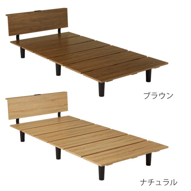 ステージ風ベッド シングル ボンネルコイルマットレス付 ロースタイル 2口コンセント付 （ ベッド マットレス付 ステージ風 通気性 圧縮梱包 ボンネルコイル 耐荷重200kg コンセント付き ブラウン ナチュラル ）_3